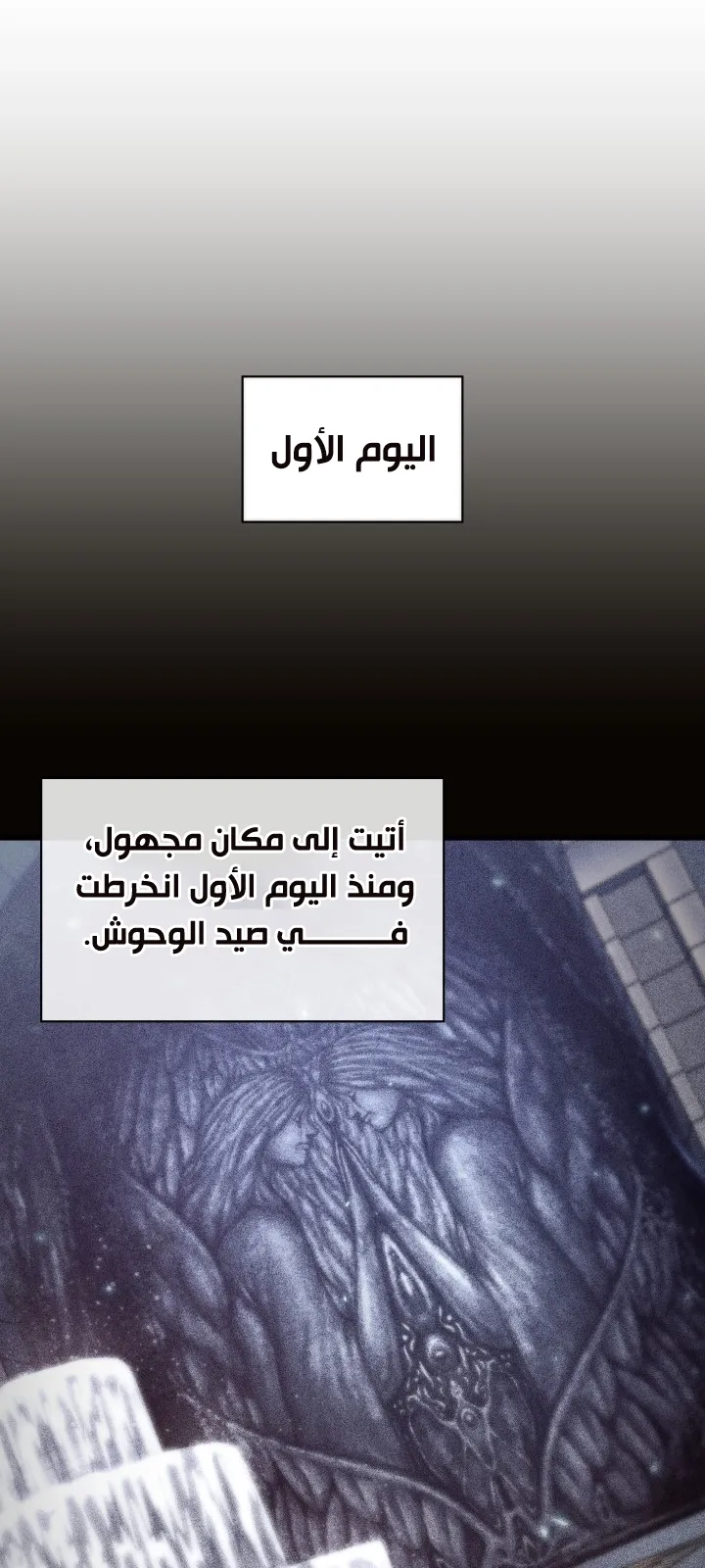 الصفحة 7 من 107