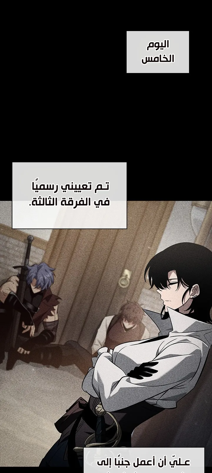 الصفحة 10 من 107