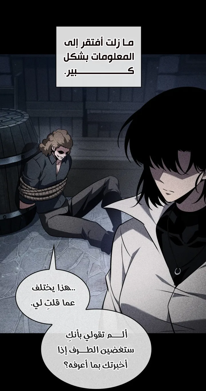 الصفحة 39 من 107