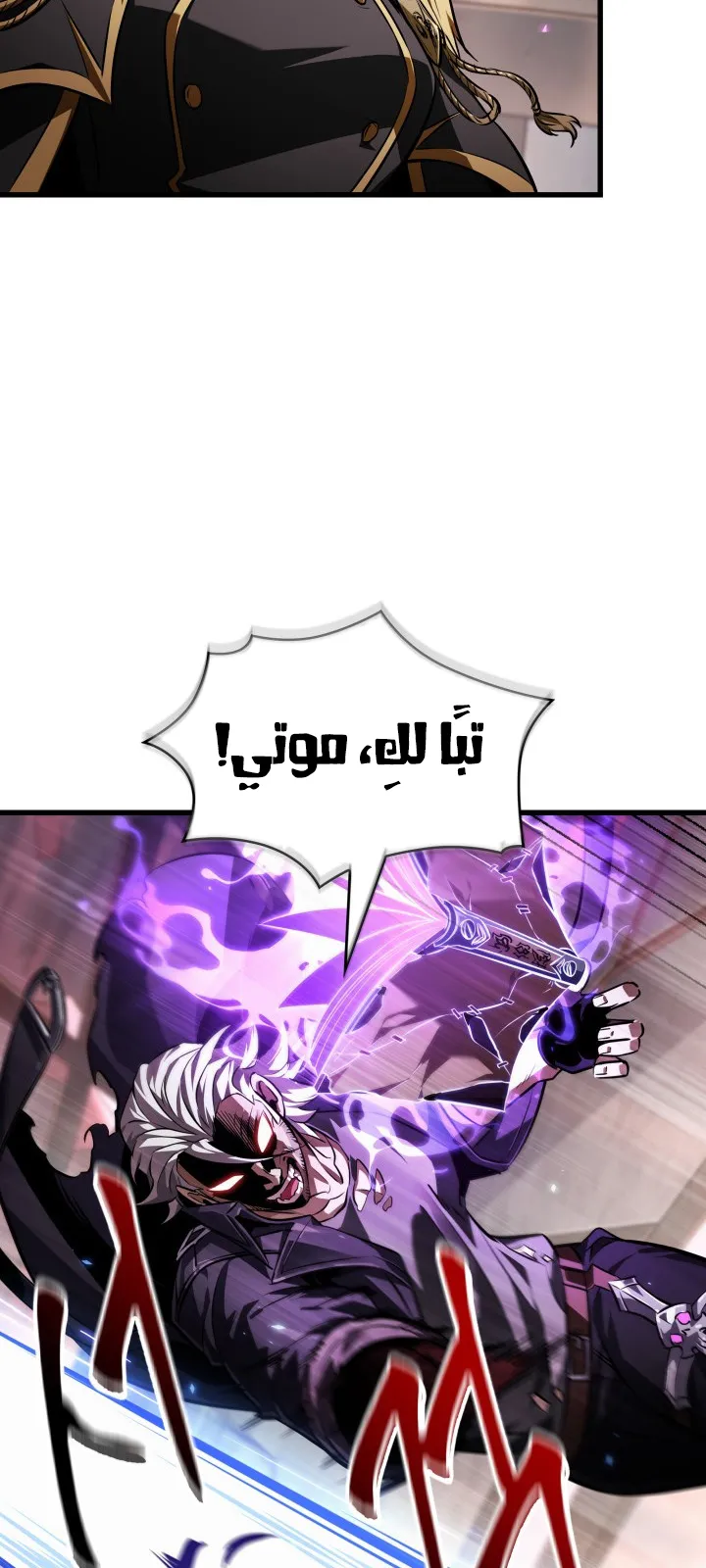 الصفحة 60 من 107