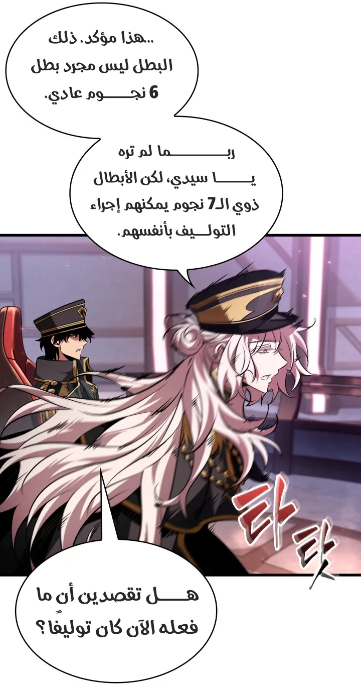 الصفحة 70 من 107