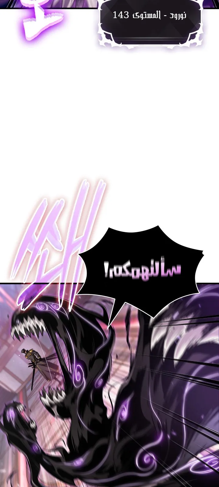 الصفحة 82 من 107
