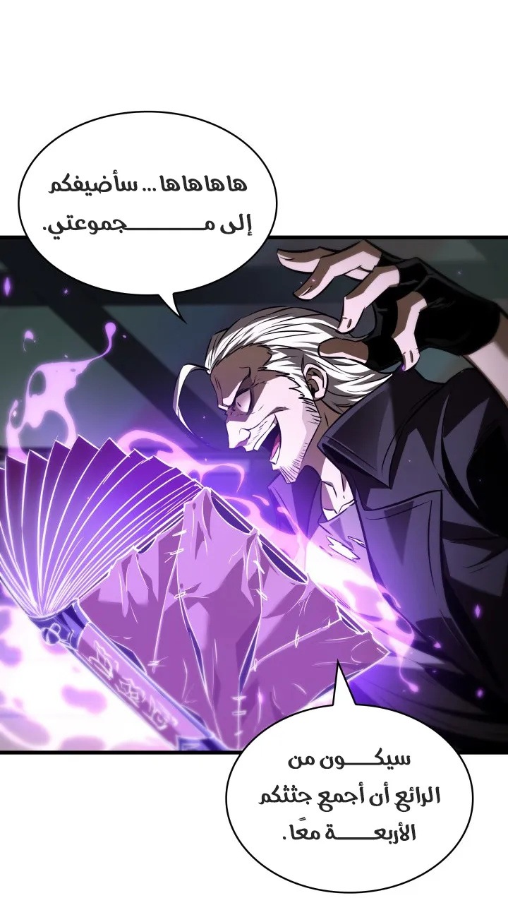 الصفحة 56 من 107