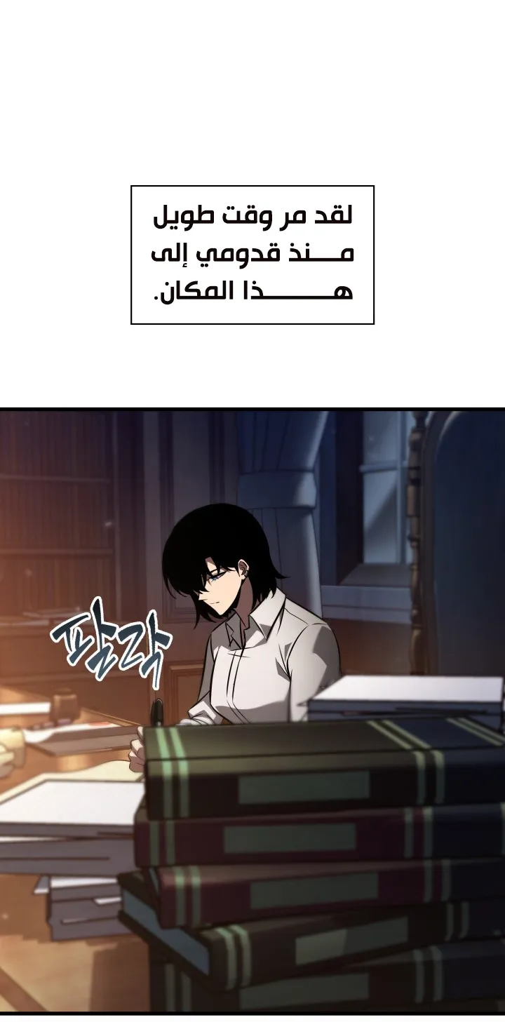 الصفحة 6 من 107