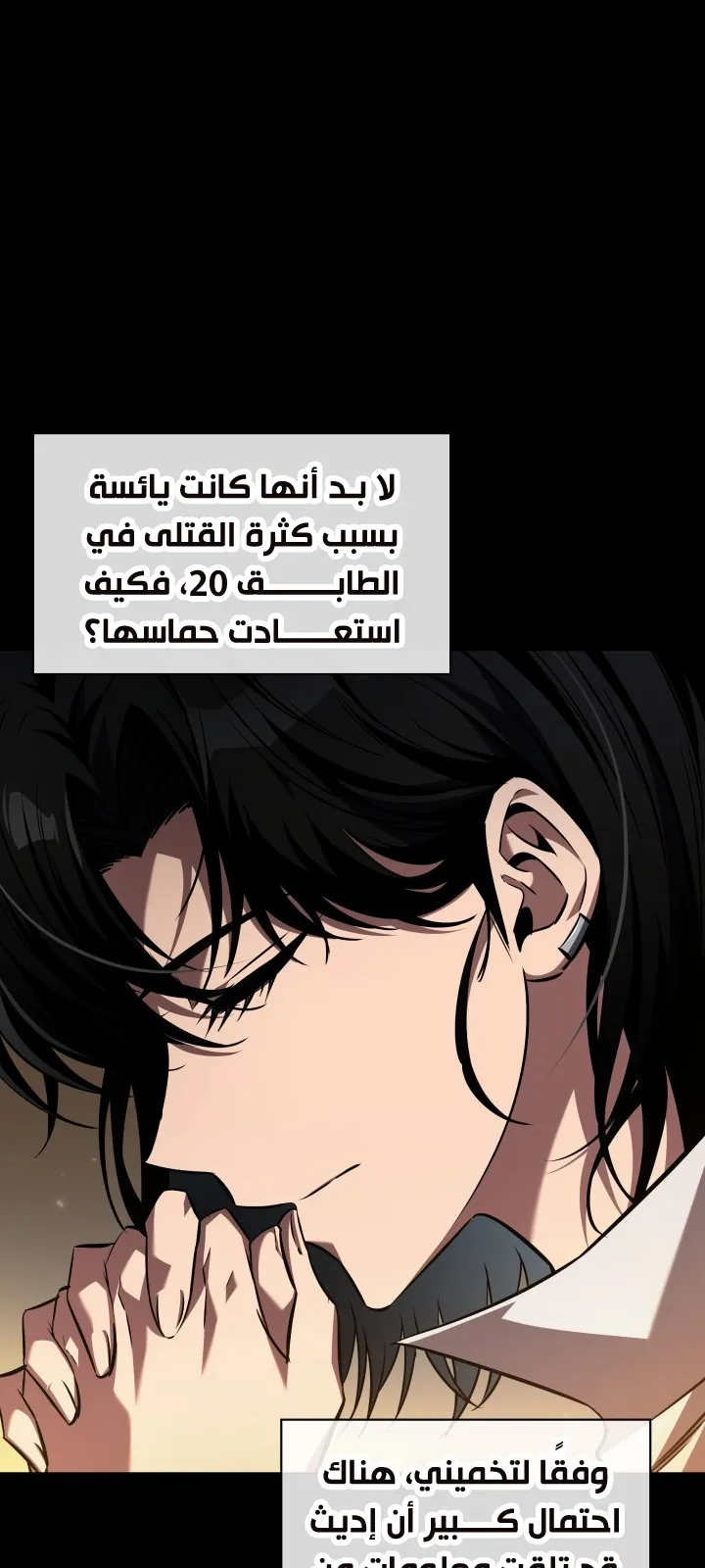 الصفحة 32 من 107