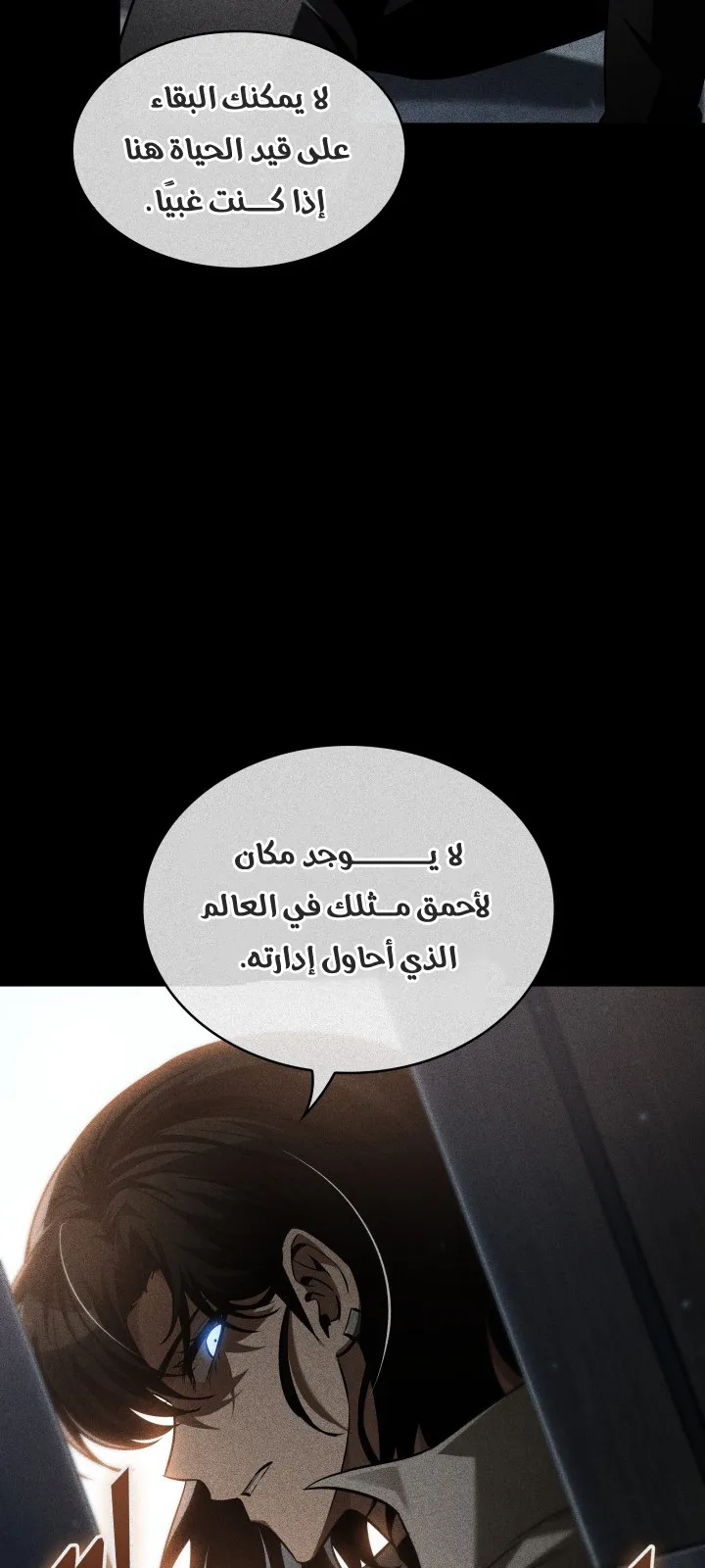 الصفحة 43 من 107