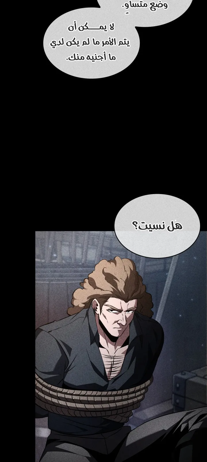 الصفحة 42 من 107