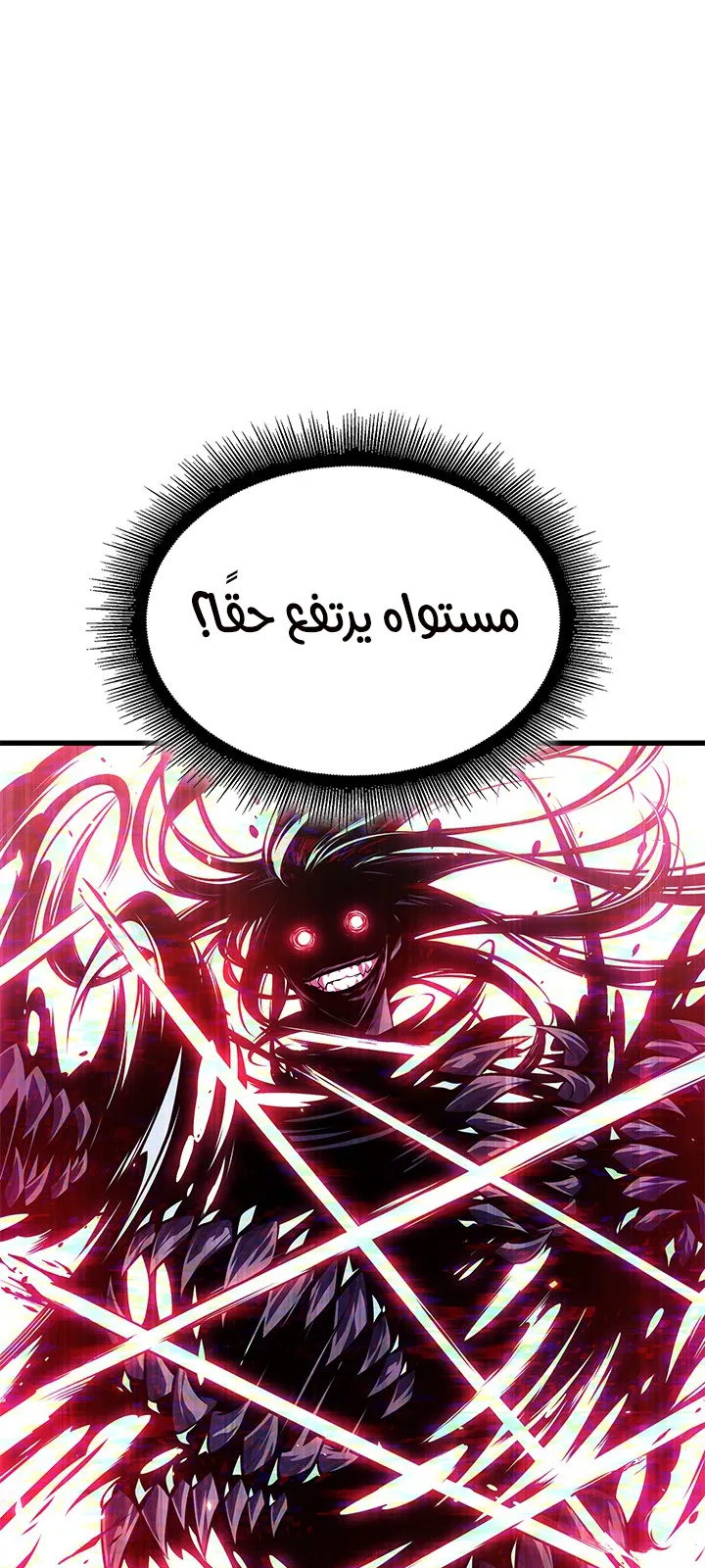 الصفحة 103 من 107