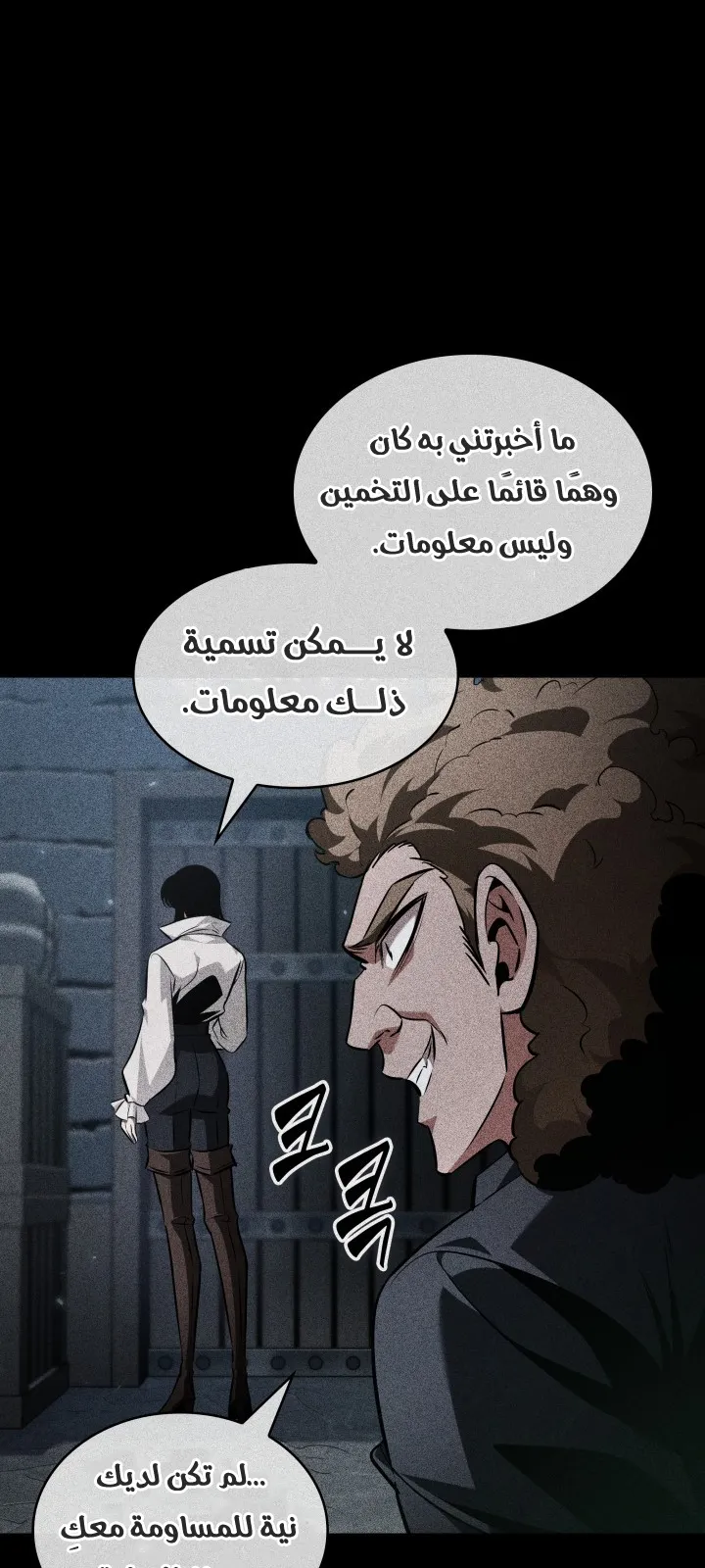 الصفحة 40 من 107