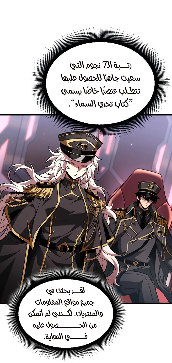 الصفحة 71 من 107
