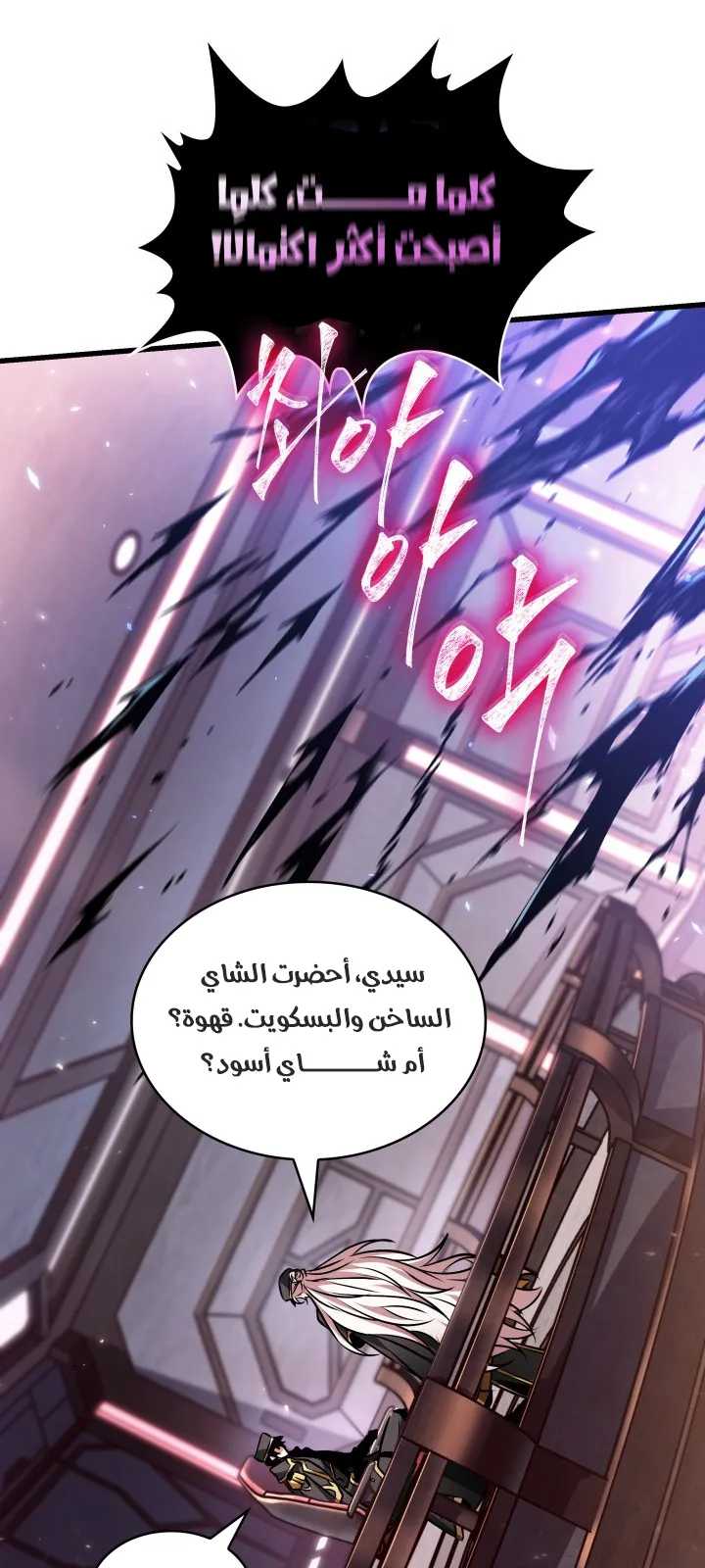 الصفحة 100 من 107