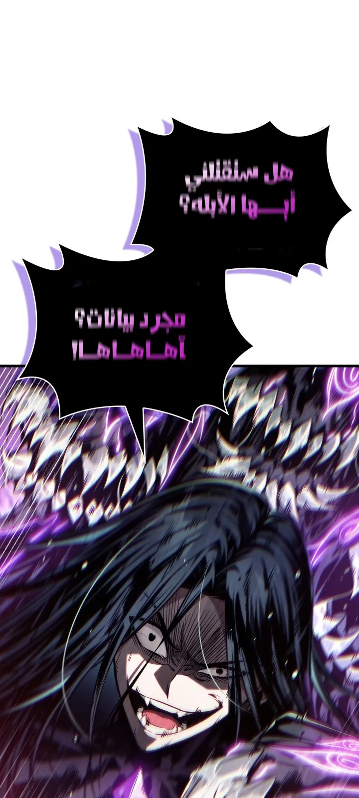 الصفحة 77 من 107
