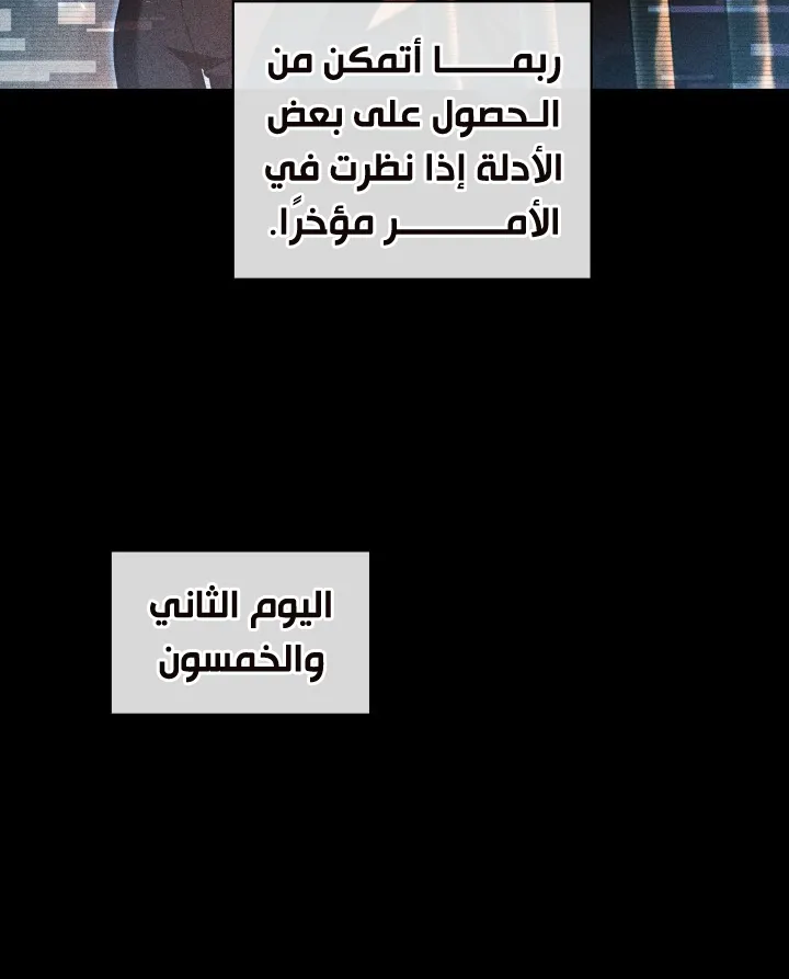 الصفحة 19 من 107