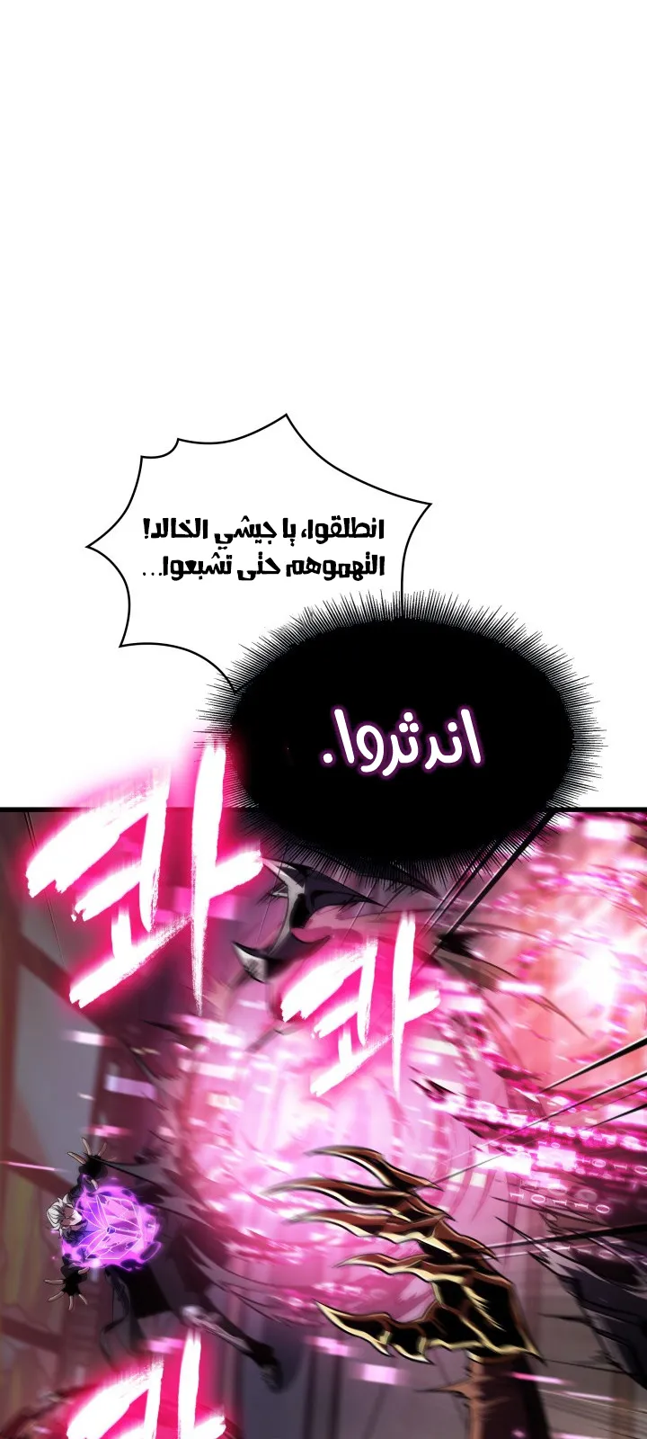 الصفحة 57 من 107
