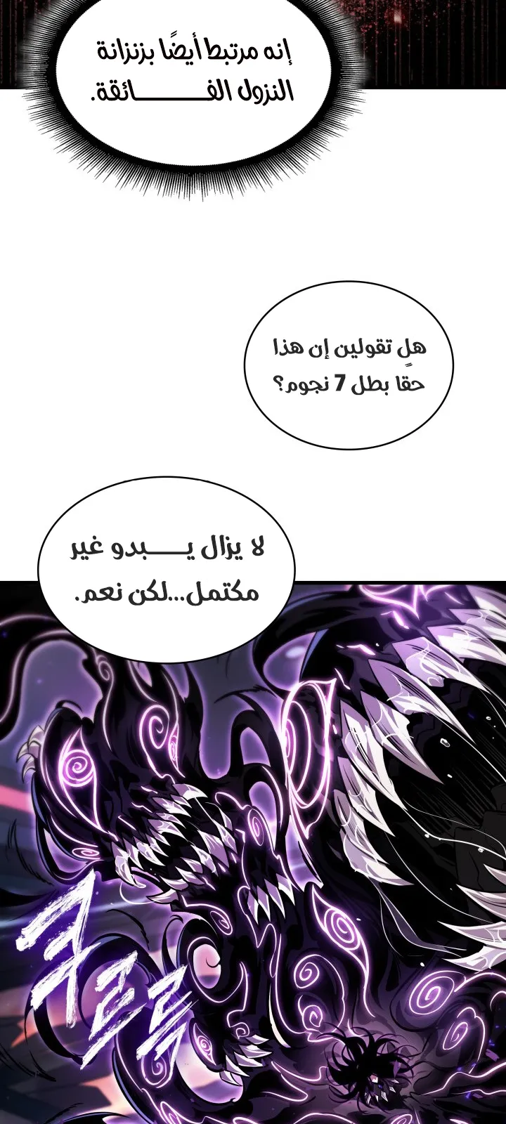 الصفحة 73 من 107