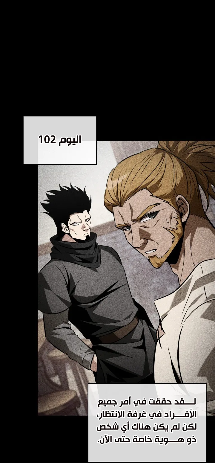الصفحة 21 من 107