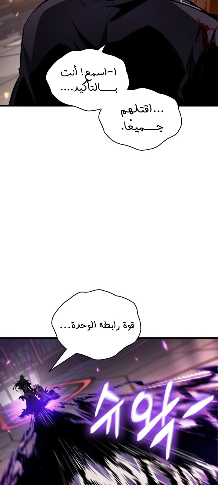 الصفحة 66 من 107