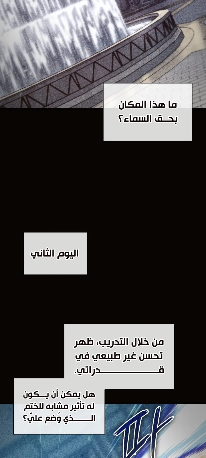 الصفحة 8 من 107