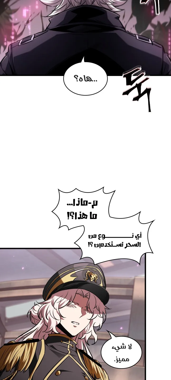 الصفحة 59 من 107