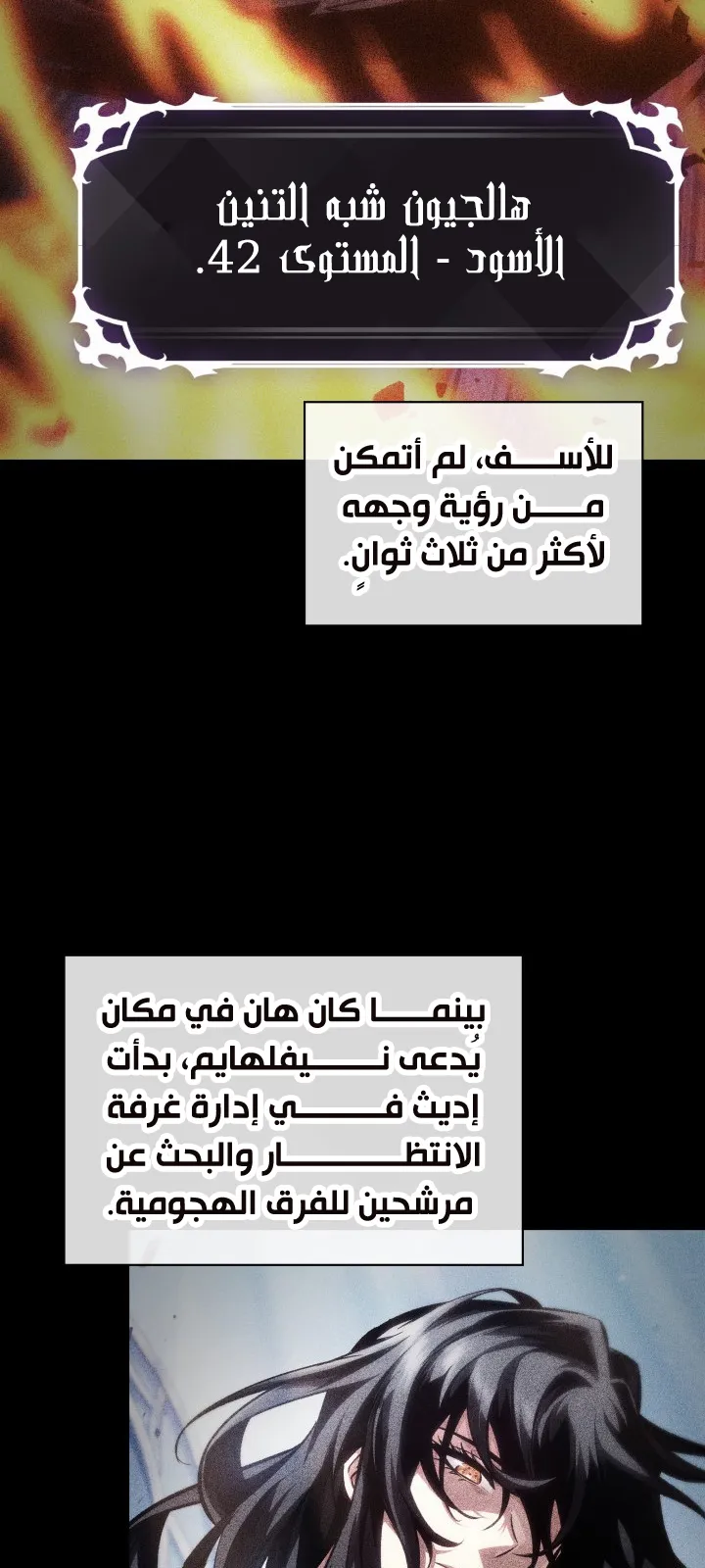 الصفحة 29 من 107