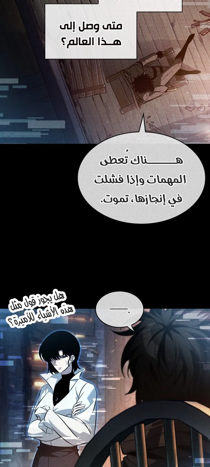 الصفحة 18 من 107