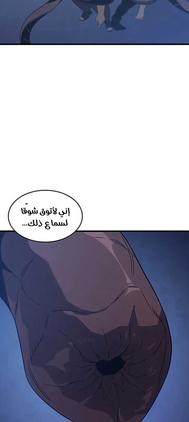 الصفحة 74 من 86
