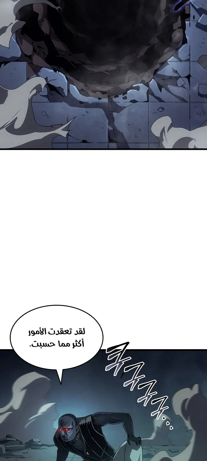 الصفحة 49 من 86