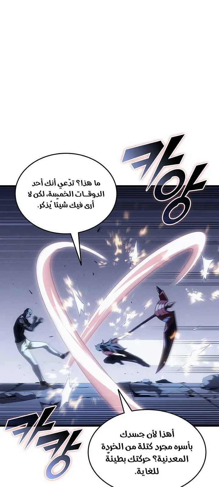 الصفحة 3 من 86