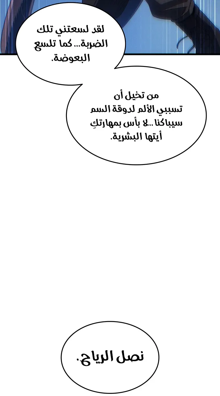 الصفحة 40 من 86