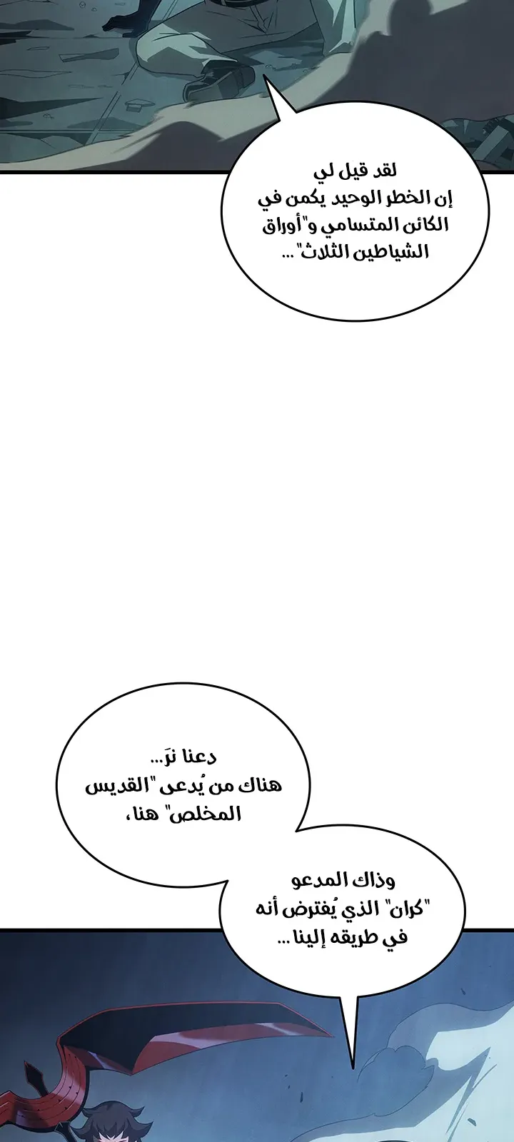 الصفحة 50 من 86