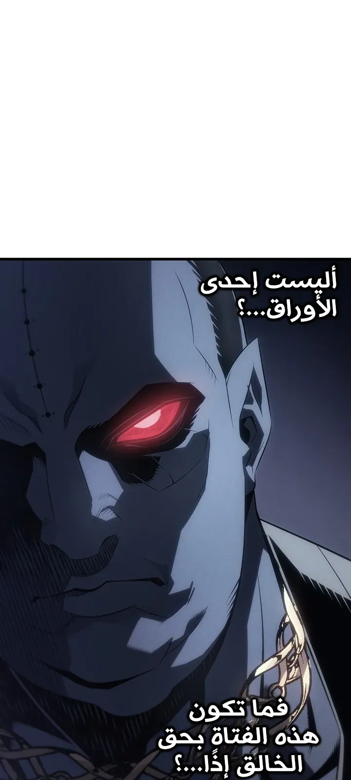 الصفحة 53 من 86