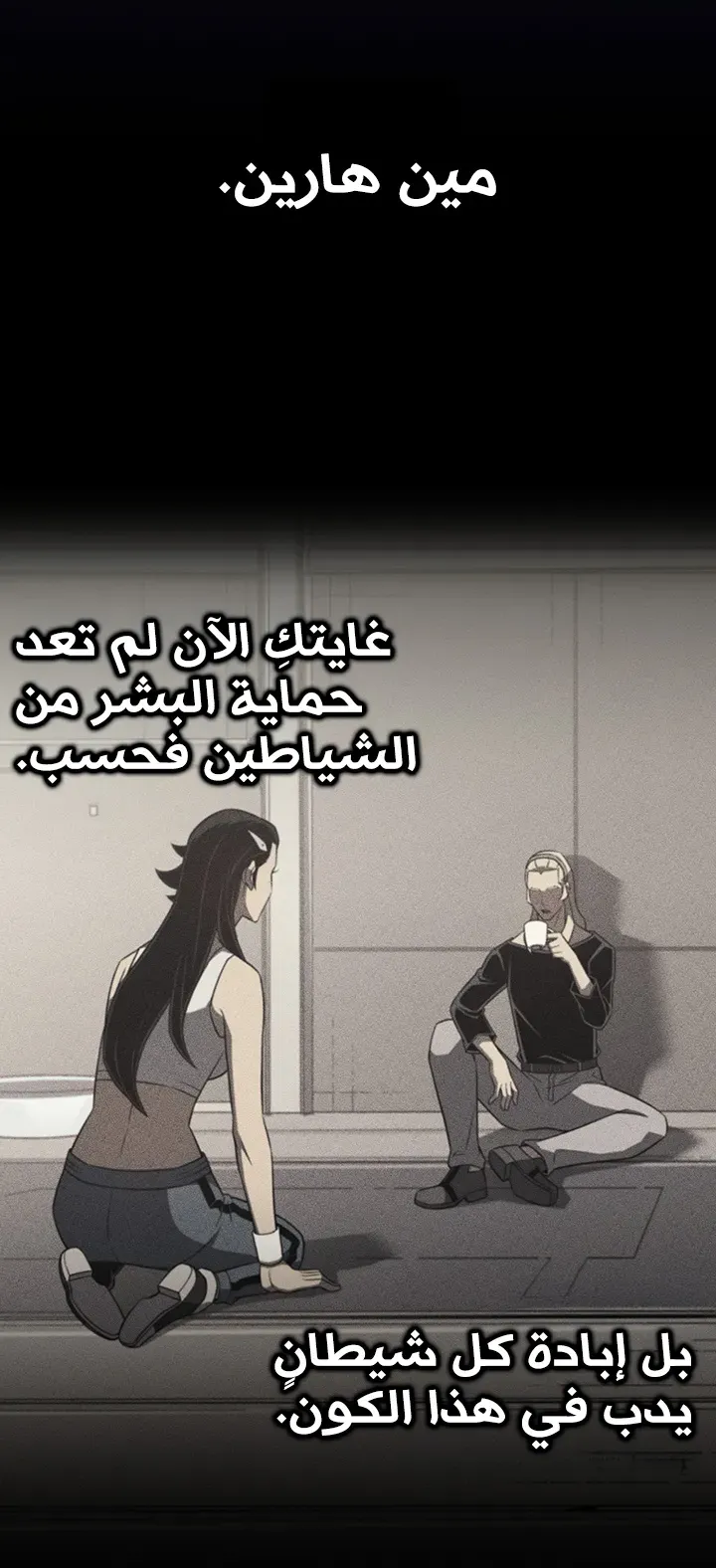 الصفحة 24 من 86