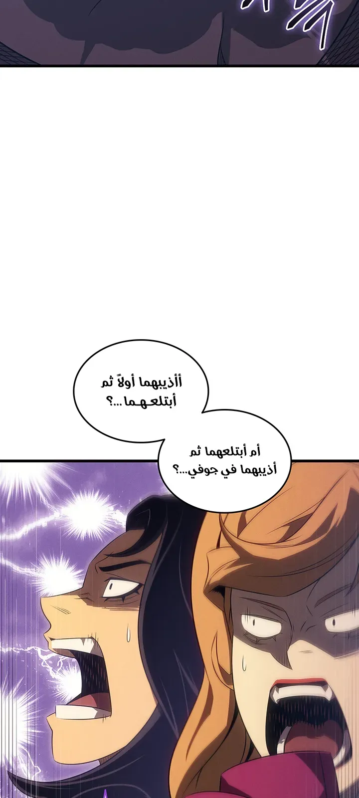 الصفحة 76 من 86