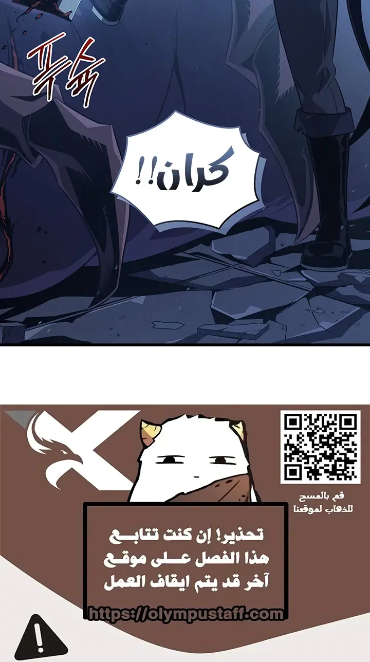 الصفحة 85 من 86
