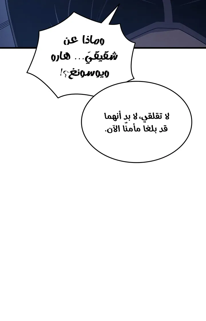 الصفحة 45 من 86