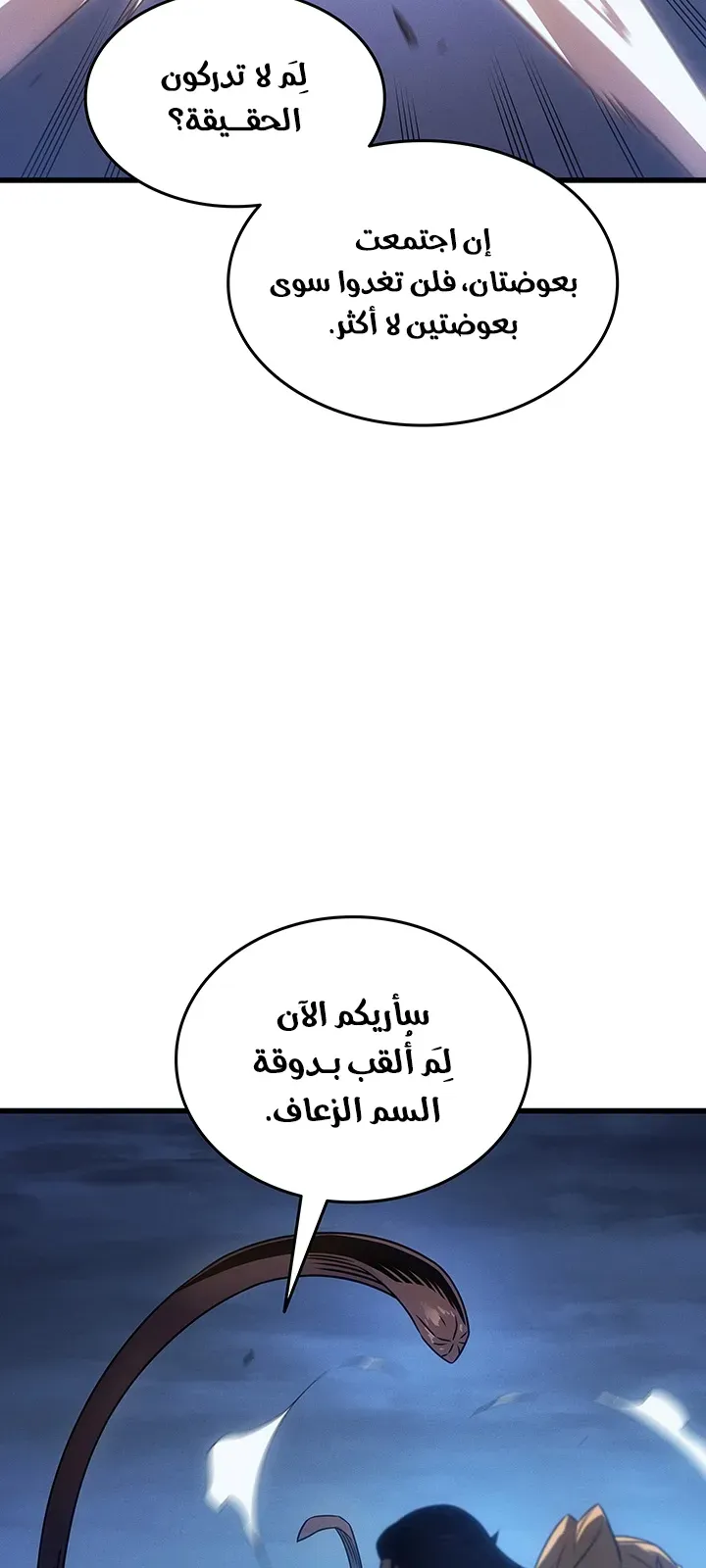 الصفحة 71 من 86