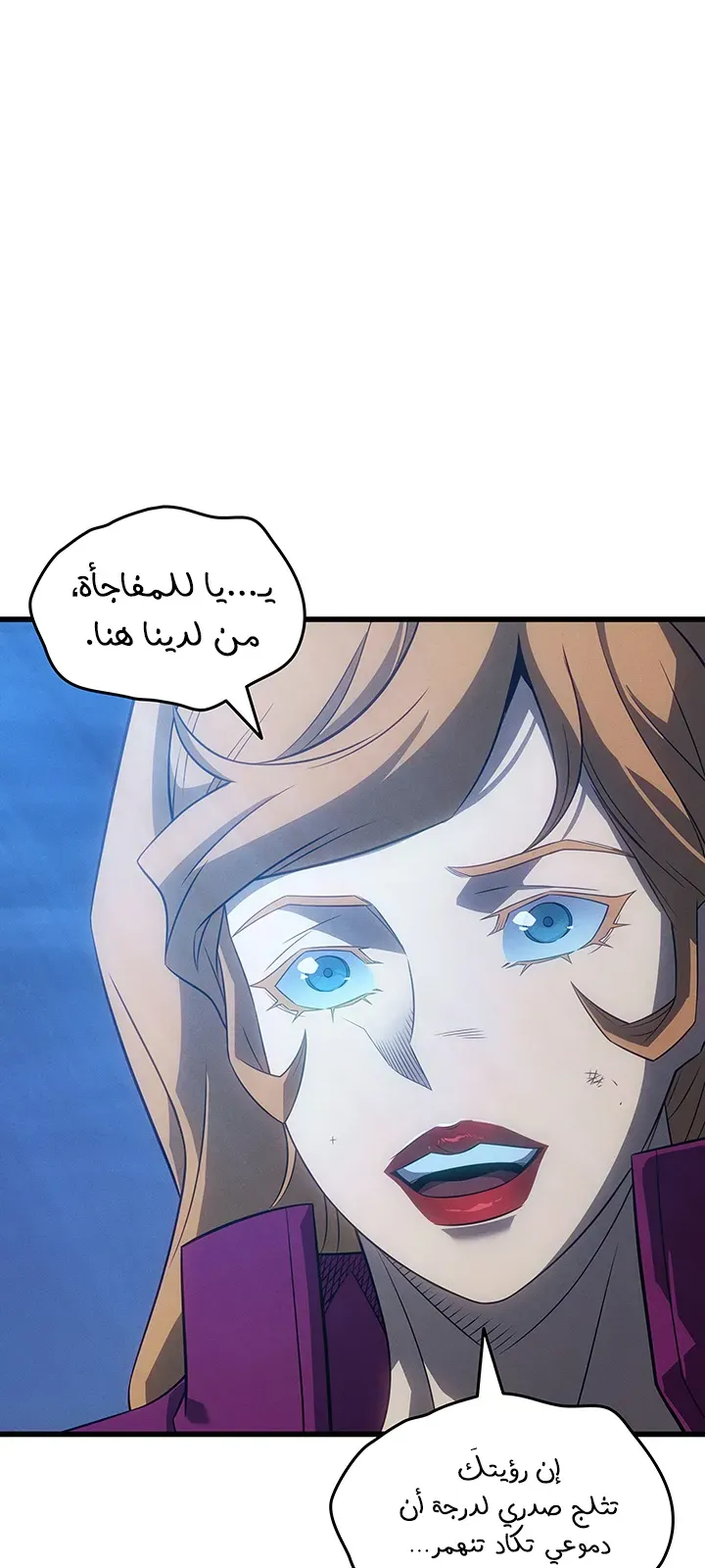 الصفحة 83 من 86