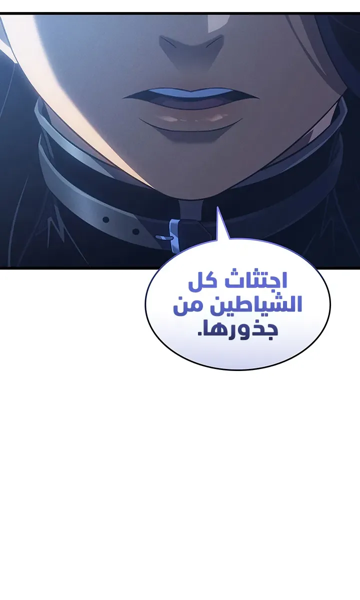 الصفحة 26 من 86
