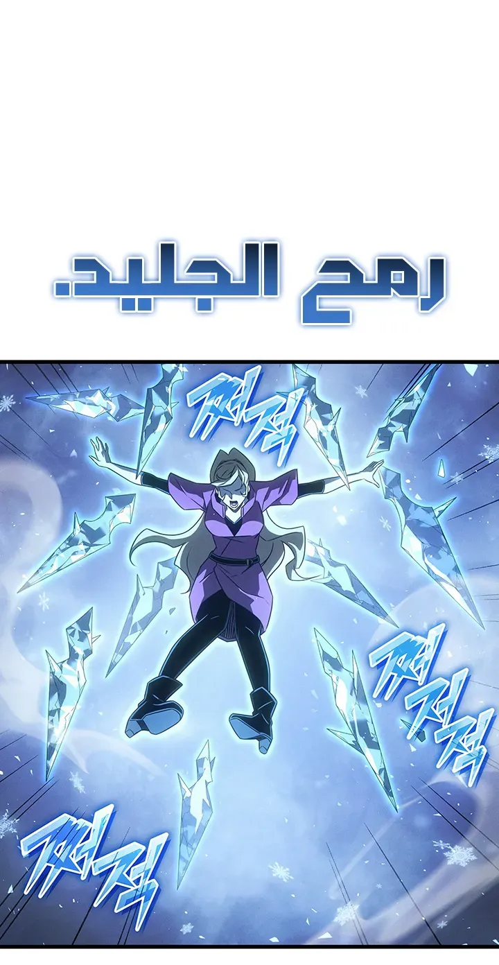 الصفحة 61 من 86