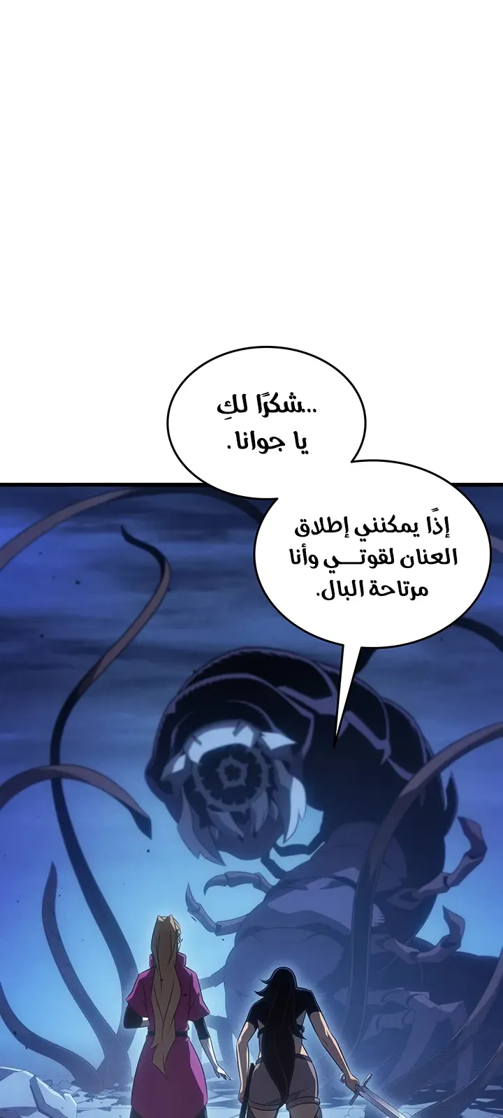 الصفحة 47 من 86