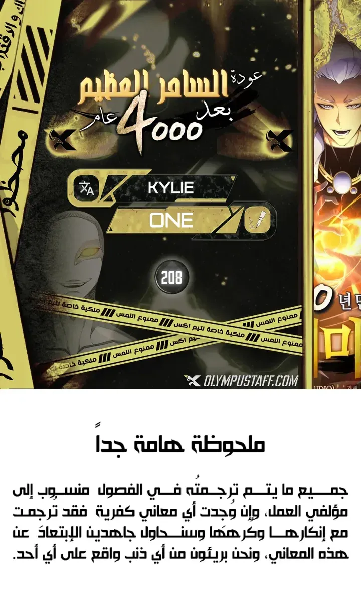 الصفحة 1 من 86