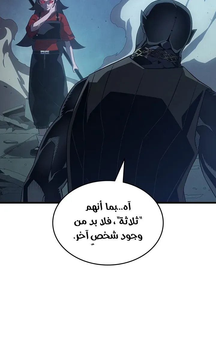 الصفحة 51 من 86