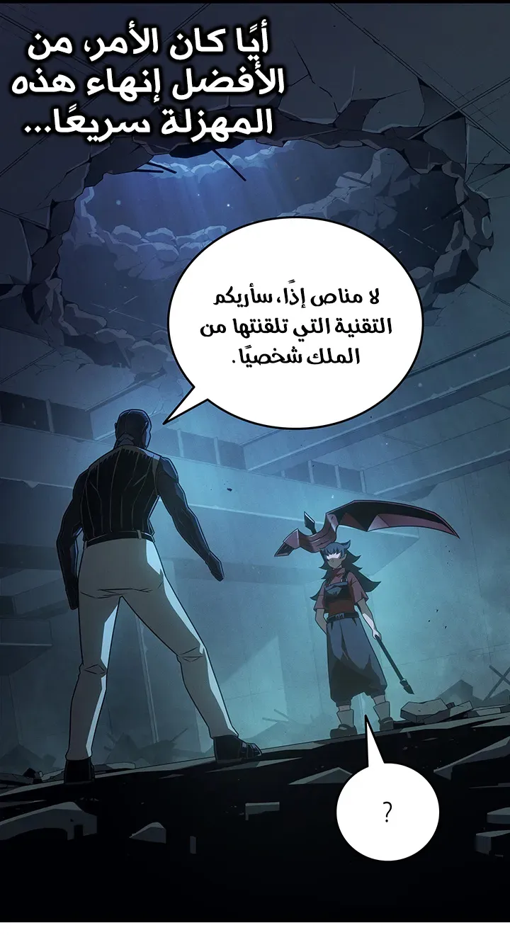 الصفحة 55 من 86