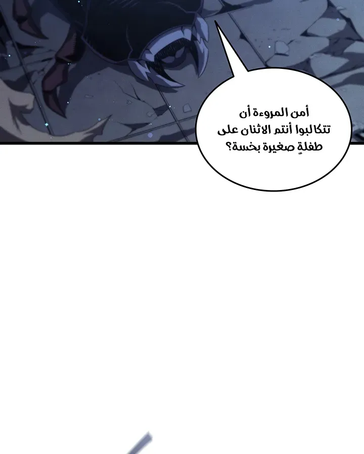 الصفحة 18 من 86