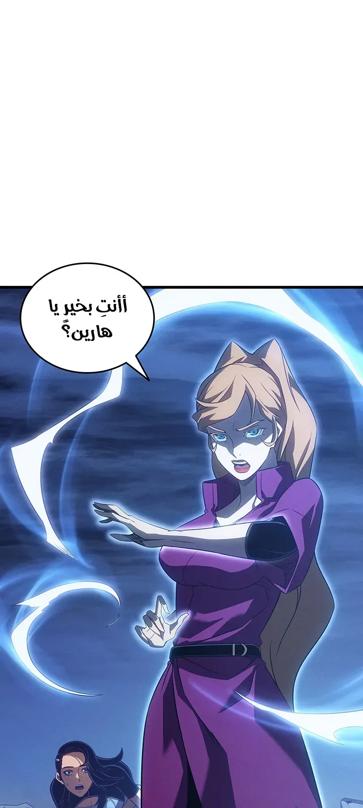 الصفحة 43 من 86