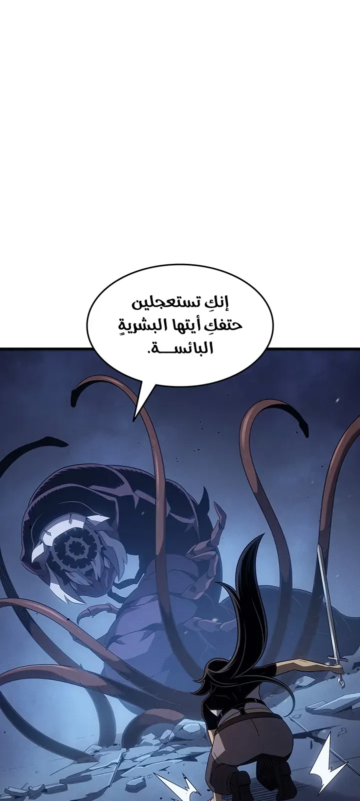 الصفحة 22 من 86