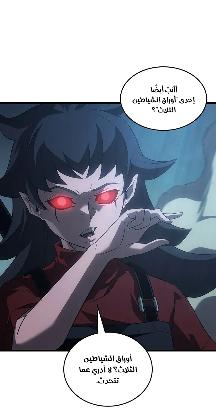 الصفحة 52 من 86