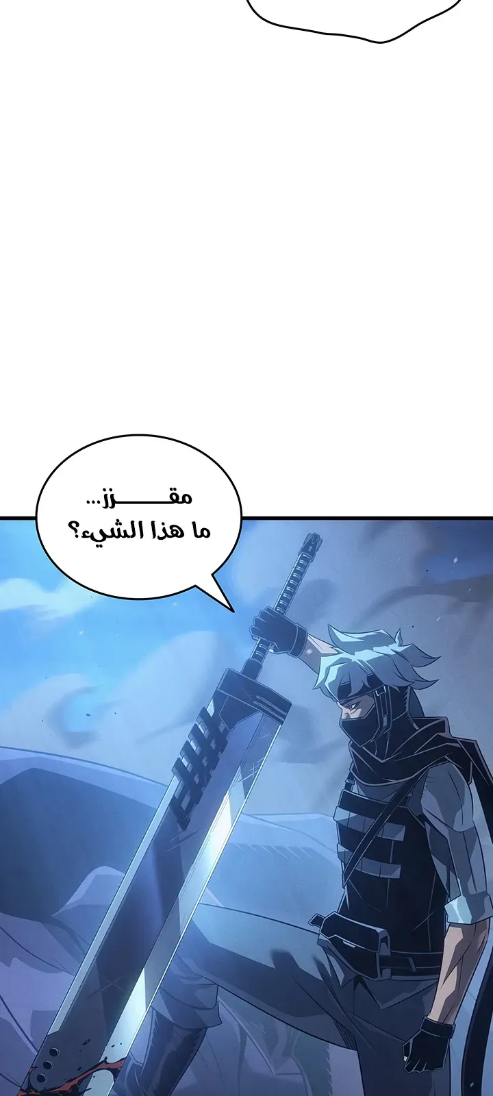 الصفحة 84 من 86