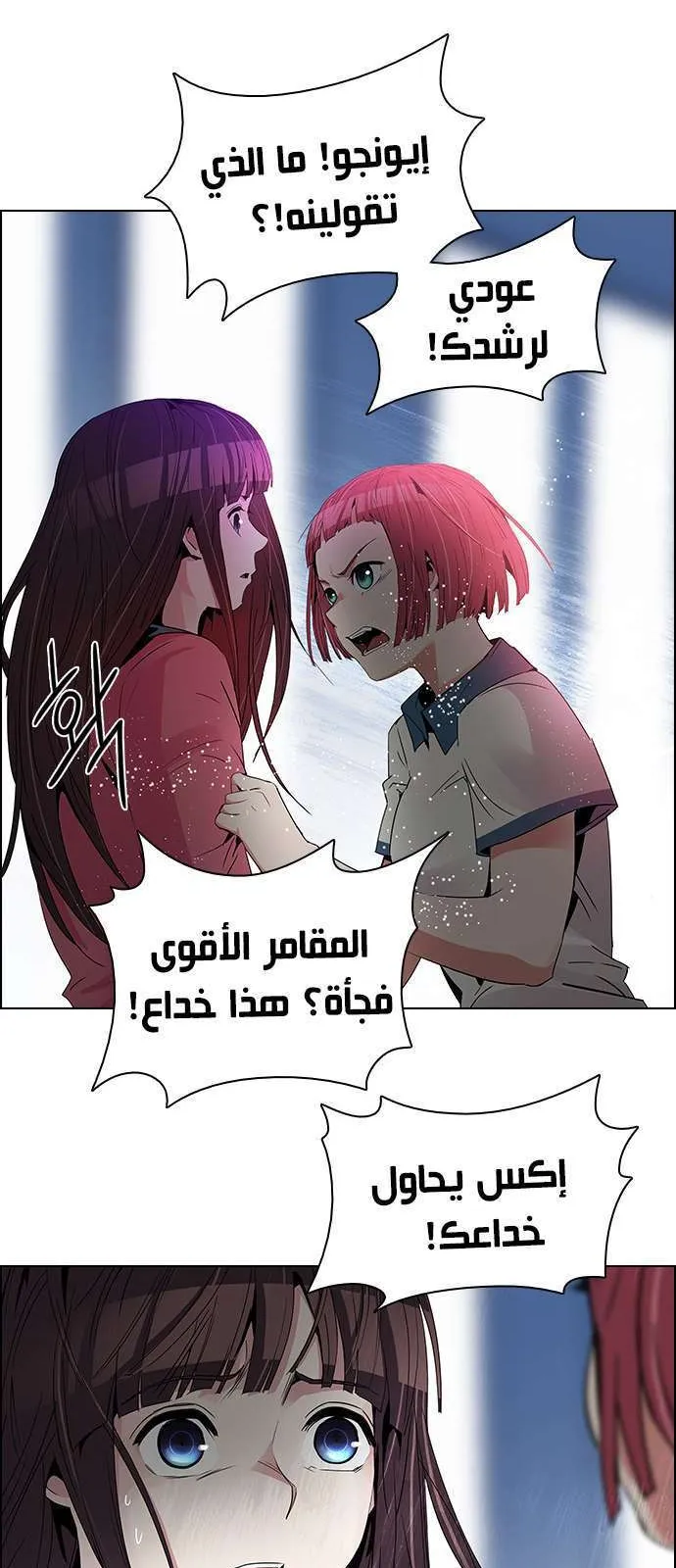 الصفحة 35 من 58