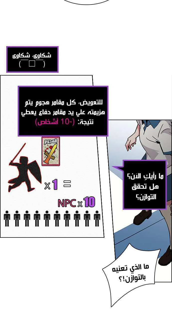 الصفحة 29 من 58